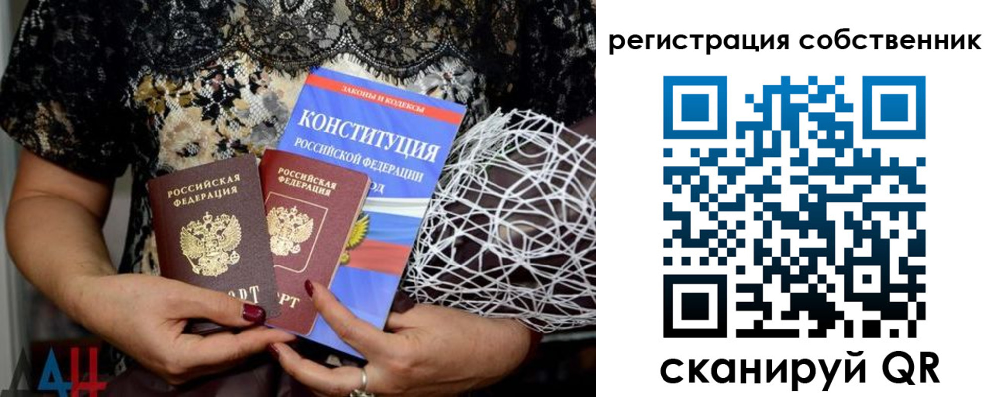 регистрация для школы в Данкове