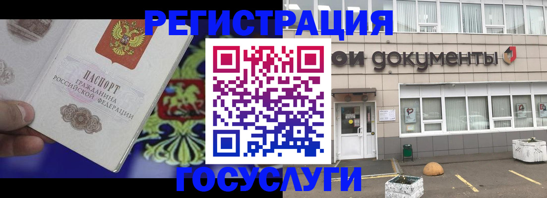 временная регистрация в квартире в Данкове